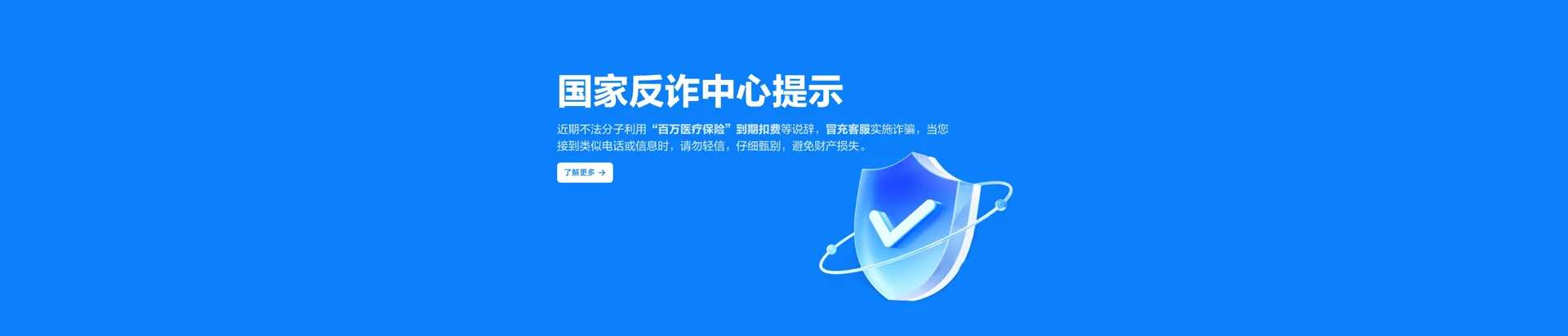 粱子湖区移动宽带