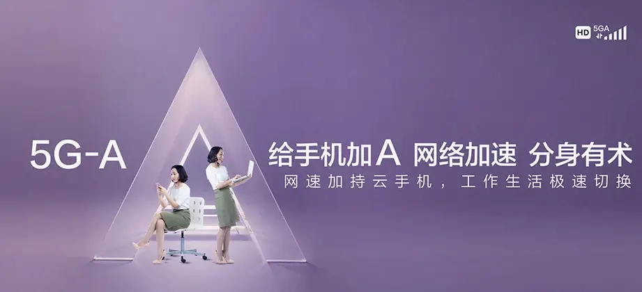 粱子湖区梁子湖区梧桐湖新区 移动宽带
