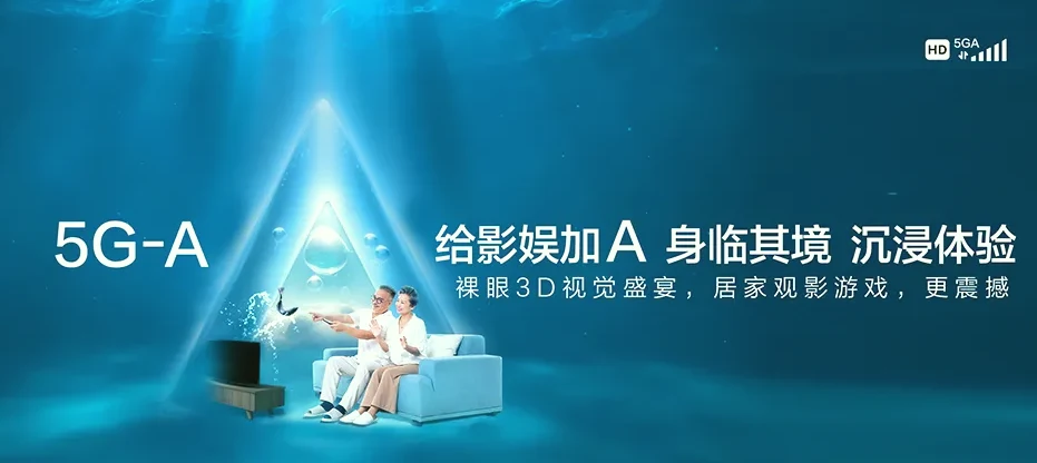 粱子湖区梁子湖区东沟镇 移动宽带