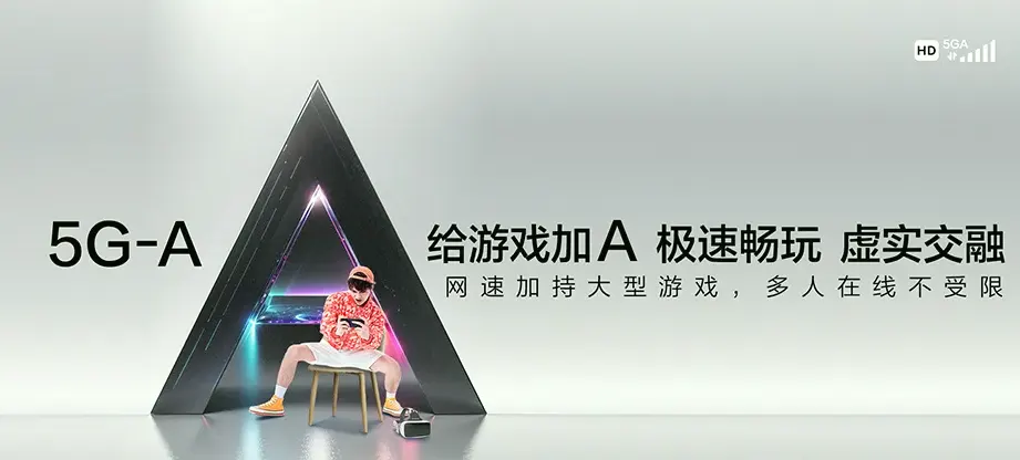 粱子湖区梁子湖区太和镇 移动宽带