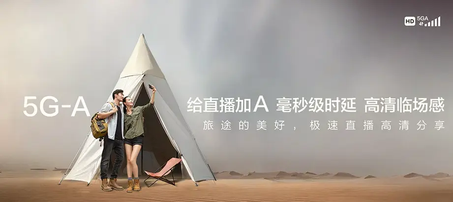 粱子湖区梁子湖区沼山镇 移动宽带